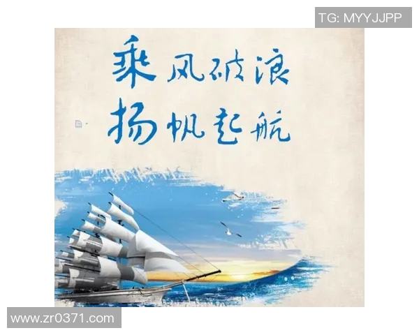 聚焦国家队发展战略与未来展望推动体育事业全面升级