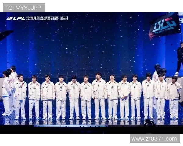 全球总决赛分析:LNG战队团队协作与配合表现的深度剖析