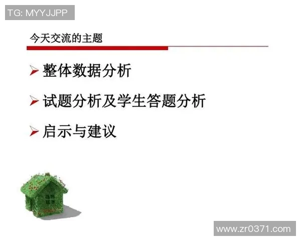 成都羽毛球队在世界杯中的团队协作表现分析与启示