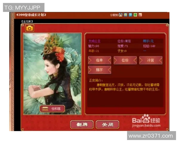 深度对话：周丽如何在王者荣耀中找到自我与成长的旅程