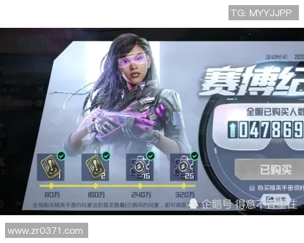 深度对话：吴秀英如何在和平精英中找到人生的意义与价值