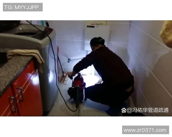 管道疏通技巧全解析，教你轻松解决家庭常见堵塞问题