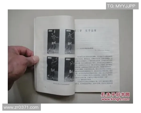 西安网球队节奏对比深度解析与战术演变探讨