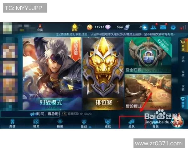 IG战队在王者荣耀赛事中的整体压制表现分析与得失总结 IG战队在王者荣耀赛事中的整体压制表现分析与得失总结