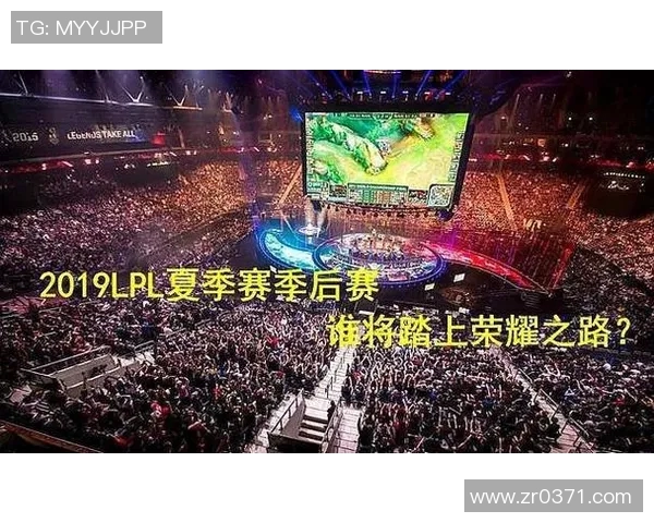 全明星赛特别报道：TES战队的崛起与荣耀之路探秘