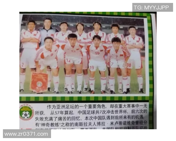 70后足球明星风采回顾与成就分析汇总表 70后足球明星风采回顾与成就分析汇总表