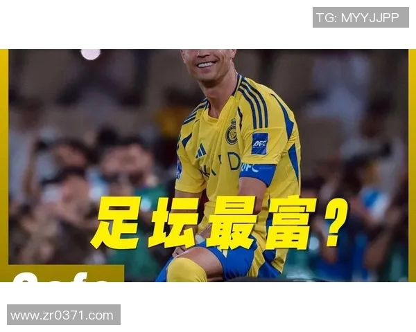 全球足球明星收入排行榜前十名揭晓谁是足坛最富有的球员 全球足球明星收入排行榜前十名揭晓谁是足坛最富有的球员