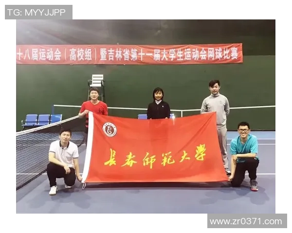 南京网球队荣登全国网球意识排行榜第三名引发热议 南京网球队荣登全国网球意识排行榜第三名引发热议
